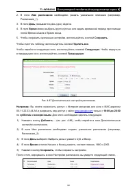 Страница 106