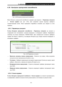 Страница 109