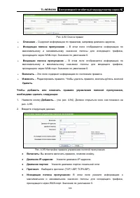 Страница 110