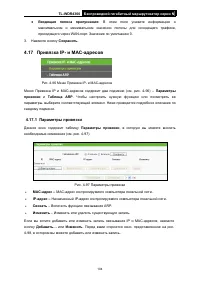 Страница 111