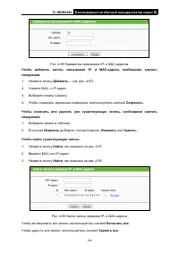 Страница 112