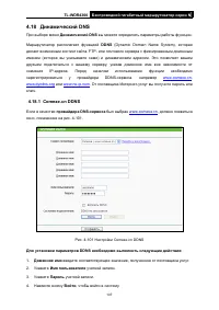 Страница 114