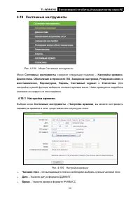 Страница 117
