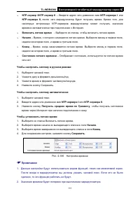 Страница 118
