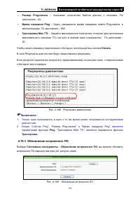 Страница 120