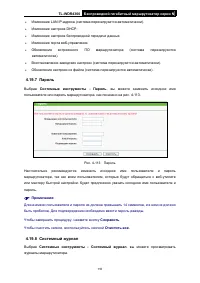 Страница 123