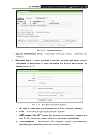 Страница 124