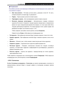 Страница 125