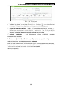 Страница 126