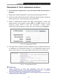 Страница 128