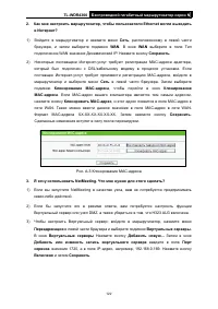 Страница 129