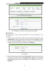 Страница 130