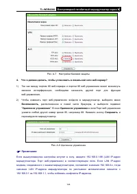 Страница 131