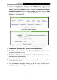 Страница 132