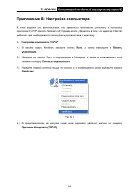 Страница 133