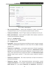 Страница 32