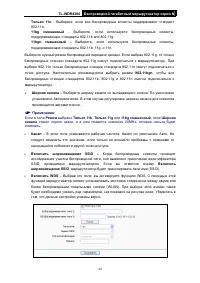 Страница 40
