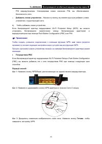 Страница 42