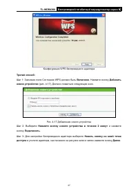 Страница 44