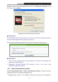 Страница 47
