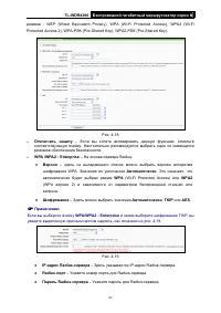 Страница 48