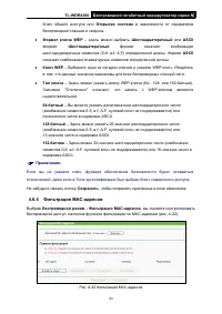Страница 50
