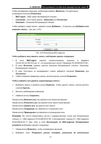Страница 51