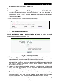Страница 52