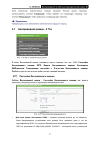 Страница 54