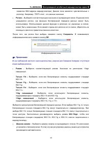 Страница 55