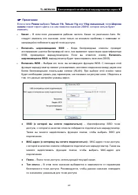 Страница 56