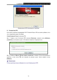 Страница 61