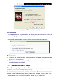Страница 63
