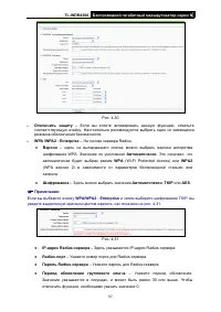 Страница 64