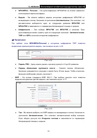 Страница 65