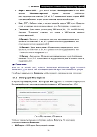 Страница 66