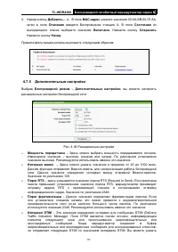 Страница 68