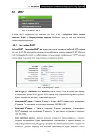 Страница 70
