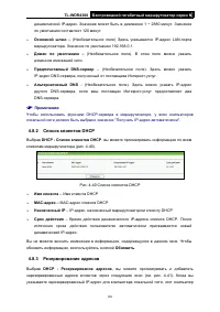 Страница 71