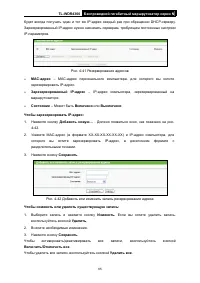 Страница 72