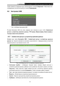 Страница 73