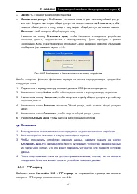 Страница 74