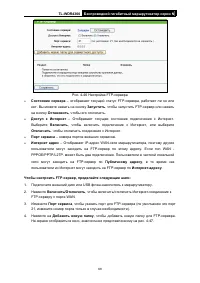 Страница 75