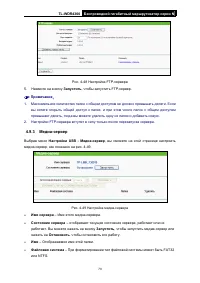 Страница 77