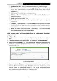 Страница 79