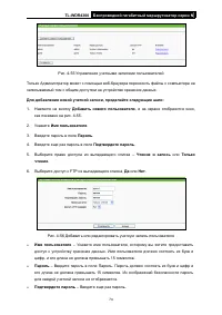 Страница 81