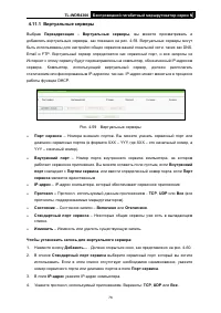 Страница 83