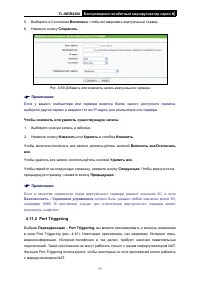 Страница 84