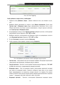 Страница 85