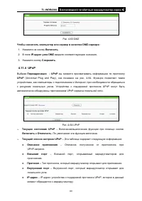 Страница 87